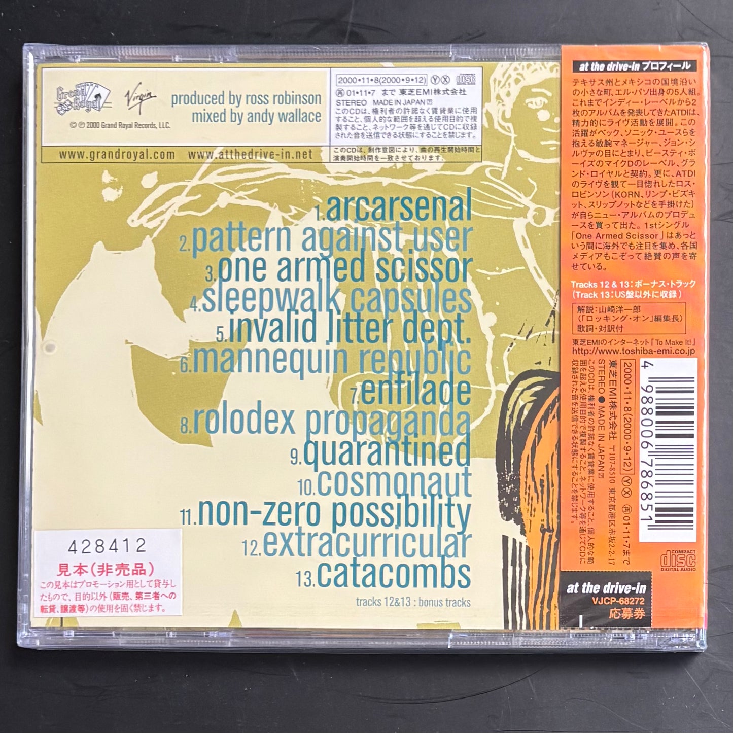 AT THE DRIVE-IN - RELATIONSHIP OF COMMAND CD